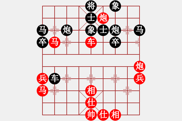 象棋棋譜圖片：江蘇徐天紅 (勝) 廣東宗永生 (1990年10月13日于杭州) - 步數(shù)：40 