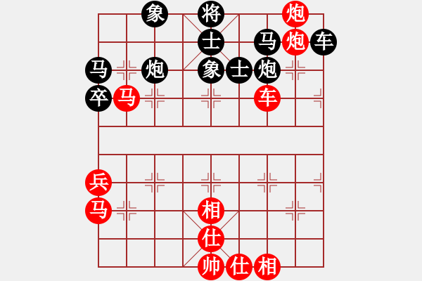 象棋棋譜圖片：江蘇徐天紅 (勝) 廣東宗永生 (1990年10月13日于杭州) - 步數(shù)：50 