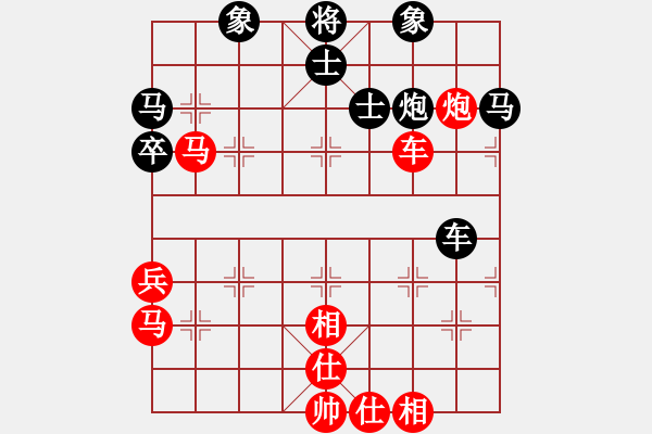 象棋棋譜圖片：江蘇徐天紅 (勝) 廣東宗永生 (1990年10月13日于杭州) - 步數(shù)：60 