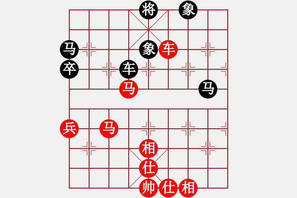 象棋棋譜圖片：江蘇徐天紅 (勝) 廣東宗永生 (1990年10月13日于杭州) - 步數(shù)：70 