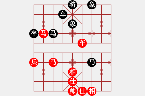 象棋棋譜圖片：江蘇徐天紅 (勝) 廣東宗永生 (1990年10月13日于杭州) - 步數(shù)：80 