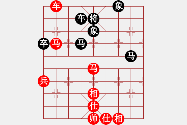 象棋棋譜圖片：江蘇徐天紅 (勝) 廣東宗永生 (1990年10月13日于杭州) - 步數(shù)：90 