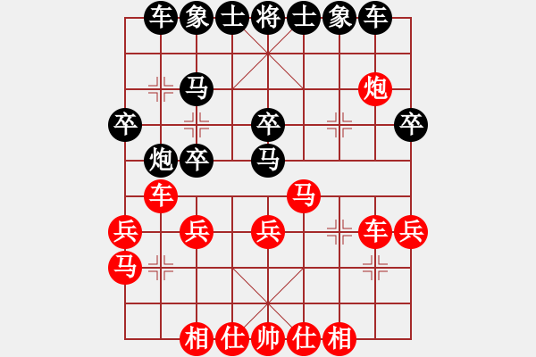 象棋棋谱图片：来吗(3段)-和-安徽东毒(4段) - 步数：30 
