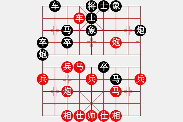 象棋棋譜圖片：虎嘯天風(fēng)(月將)-和-你心唯一(9段) - 步數(shù)：40 