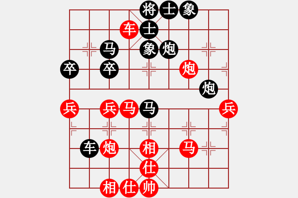 象棋棋譜圖片：虎嘯天風(fēng)(月將)-和-你心唯一(9段) - 步數(shù)：50 