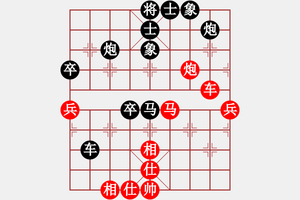 象棋棋譜圖片：虎嘯天風(fēng)(月將)-和-你心唯一(9段) - 步數(shù)：60 