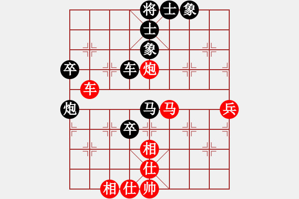 象棋棋譜圖片：虎嘯天風(fēng)(月將)-和-你心唯一(9段) - 步數(shù)：70 