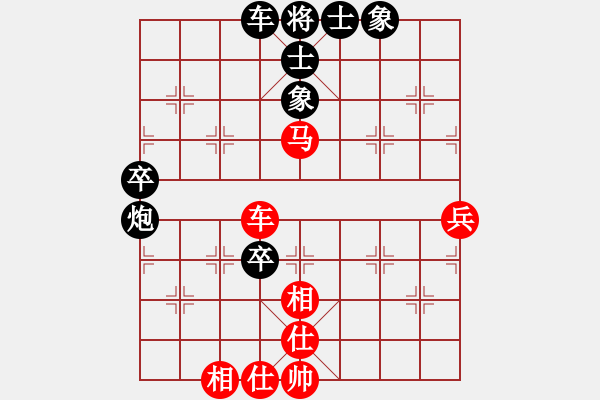 象棋棋譜圖片：虎嘯天風(fēng)(月將)-和-你心唯一(9段) - 步數(shù)：79 