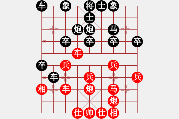 象棋棋谱图片：李艾东 先胜 程进超 - 步数：30 