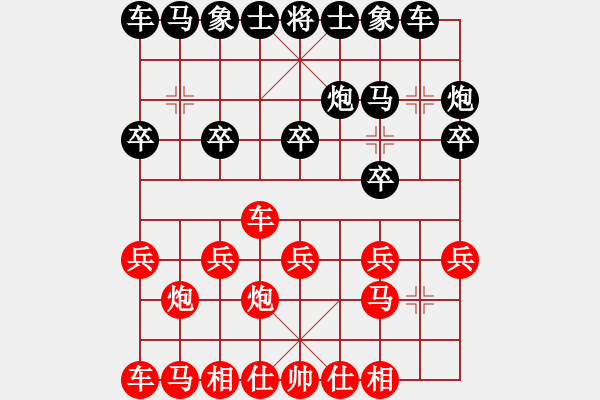 象棋棋譜圖片：第二屆邦恒杯第六輪第2臺：四川李少庚 先勝 重慶楊應(yīng)東 - 步數(shù)：10 