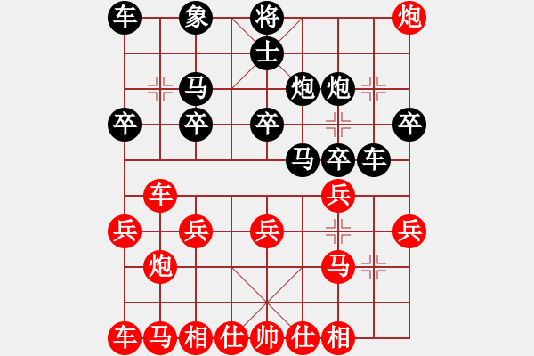 象棋棋譜圖片：第二屆邦恒杯第六輪第2臺：四川李少庚 先勝 重慶楊應(yīng)東 - 步數(shù)：20 