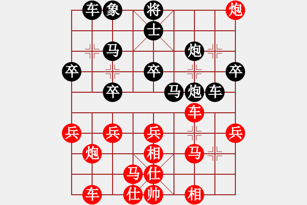 象棋棋譜圖片：第二屆邦恒杯第六輪第2臺：四川李少庚 先勝 重慶楊應(yīng)東 - 步數(shù)：30 