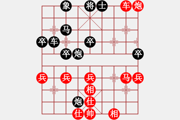 象棋棋譜圖片：第二屆邦恒杯第六輪第2臺：四川李少庚 先勝 重慶楊應(yīng)東 - 步數(shù)：50 