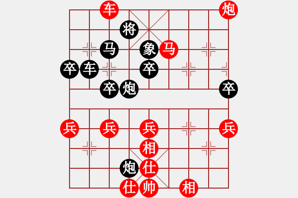 象棋棋譜圖片：第二屆邦恒杯第六輪第2臺：四川李少庚 先勝 重慶楊應(yīng)東 - 步數(shù)：57 