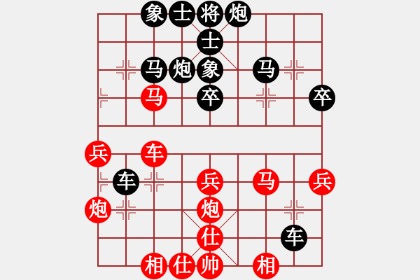 象棋棋譜圖片：北京 靳玉硯 和 廣東 張學(xué)潮 - 步數(shù)：40 