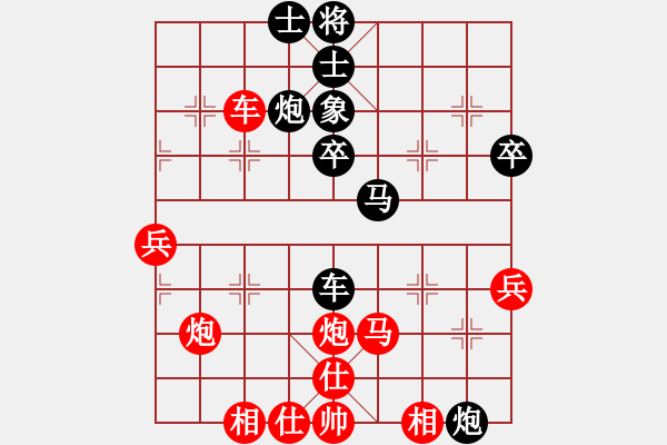 象棋棋譜圖片：北京 靳玉硯 和 廣東 張學(xué)潮 - 步數(shù)：50 