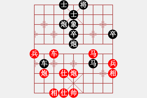 象棋棋譜圖片：北京 靳玉硯 和 廣東 張學(xué)潮 - 步數(shù)：60 