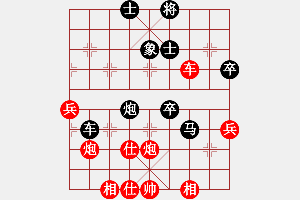 象棋棋譜圖片：北京 靳玉硯 和 廣東 張學(xué)潮 - 步數(shù)：70 