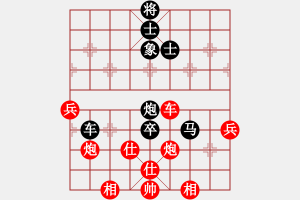 象棋棋譜圖片：北京 靳玉硯 和 廣東 張學(xué)潮 - 步數(shù)：80 