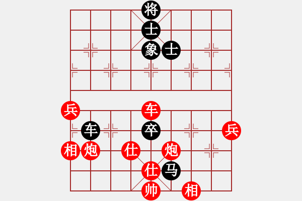 象棋棋譜圖片：北京 靳玉硯 和 廣東 張學(xué)潮 - 步數(shù)：89 