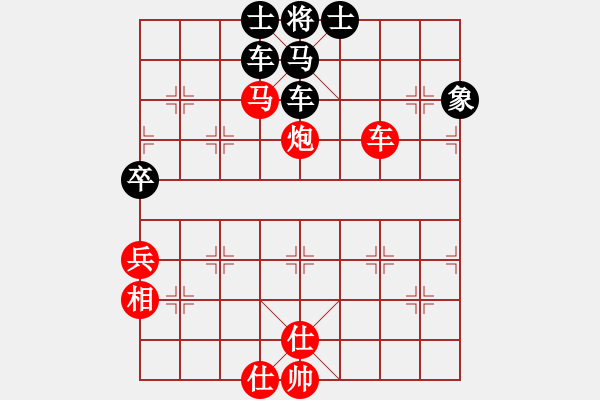 象棋棋譜圖片：魯煙刁文樂(6段)-和-智仁勇(6段) - 步數(shù)：100 