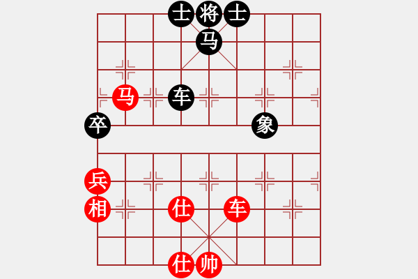 象棋棋譜圖片：魯煙刁文樂(6段)-和-智仁勇(6段) - 步數(shù)：130 