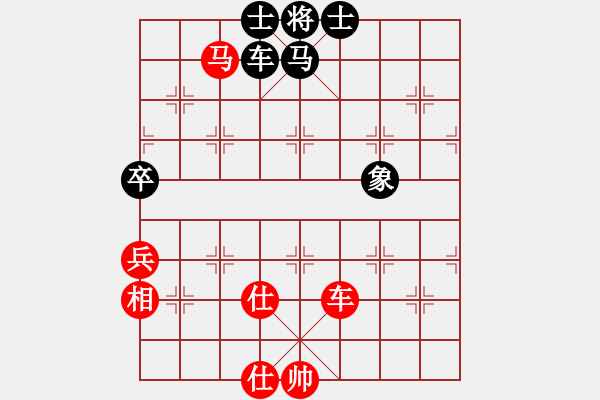 象棋棋譜圖片：魯煙刁文樂(6段)-和-智仁勇(6段) - 步數(shù)：140 