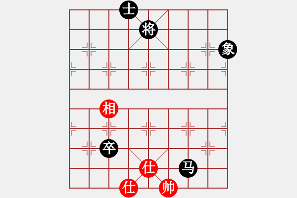 象棋棋譜圖片：魯煙刁文樂(6段)-和-智仁勇(6段) - 步數(shù)：210 