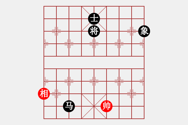 象棋棋譜圖片：魯煙刁文樂(6段)-和-智仁勇(6段) - 步數(shù)：280 