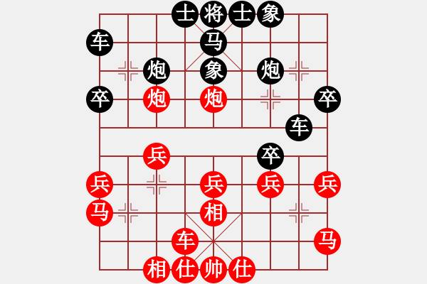 象棋棋譜圖片：魯煙刁文樂(6段)-和-智仁勇(6段) - 步數(shù)：30 