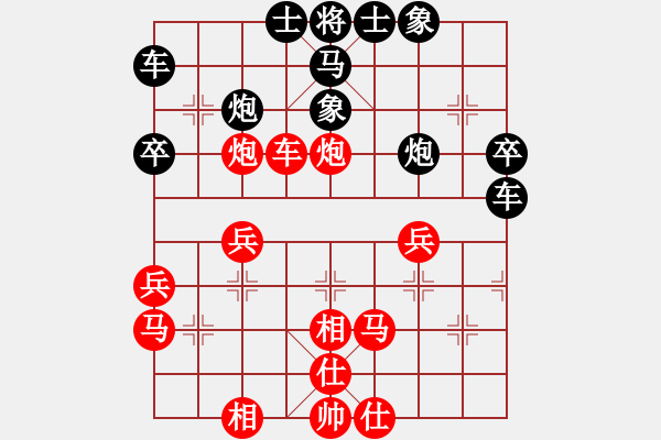 象棋棋譜圖片：魯煙刁文樂(6段)-和-智仁勇(6段) - 步數(shù)：40 