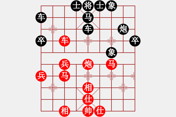 象棋棋譜圖片：魯煙刁文樂(6段)-和-智仁勇(6段) - 步數(shù)：50 