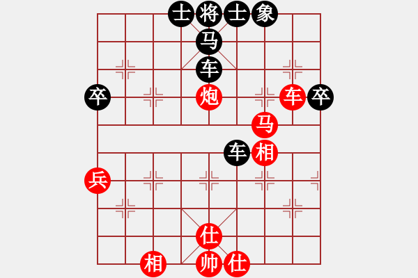 象棋棋譜圖片：魯煙刁文樂(6段)-和-智仁勇(6段) - 步數(shù)：60 