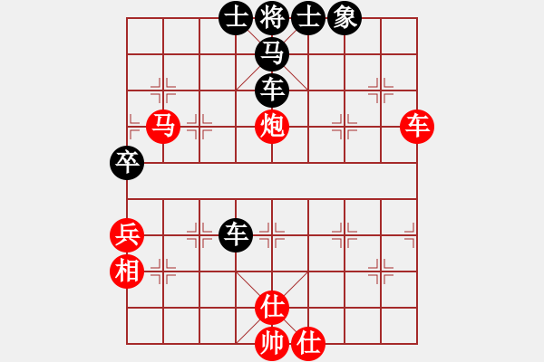 象棋棋譜圖片：魯煙刁文樂(6段)-和-智仁勇(6段) - 步數(shù)：80 