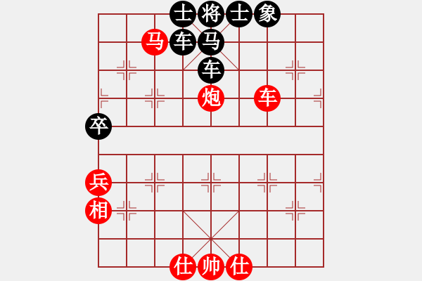 象棋棋譜圖片：魯煙刁文樂(6段)-和-智仁勇(6段) - 步數(shù)：90 