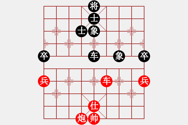 象棋棋譜圖片：太湖戰(zhàn)神八(5f)-勝-湘鋼小周(天罡) - 步數(shù)：100 