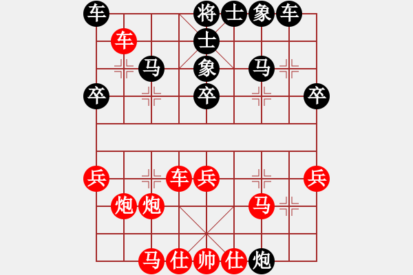 象棋棋譜圖片：太湖戰(zhàn)神八(5f)-勝-湘鋼小周(天罡) - 步數(shù)：40 