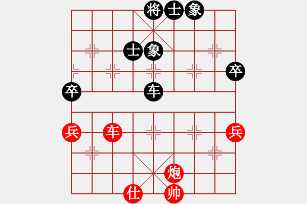 象棋棋譜圖片：太湖戰(zhàn)神八(5f)-勝-湘鋼小周(天罡) - 步數(shù)：80 