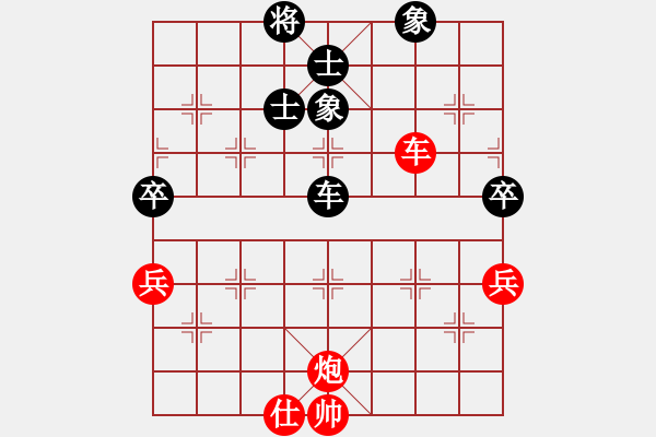 象棋棋譜圖片：太湖戰(zhàn)神八(5f)-勝-湘鋼小周(天罡) - 步數(shù)：90 