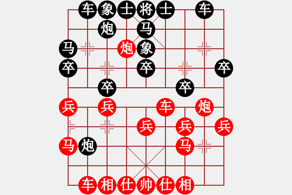 象棋棋譜圖片：樂山 鄭凌志 負 重慶 楊應(yīng)東 - 步數(shù)：30 