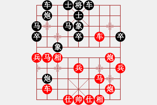 象棋棋譜圖片：樂山 鄭凌志 負 重慶 楊應(yīng)東 - 步數(shù)：50 