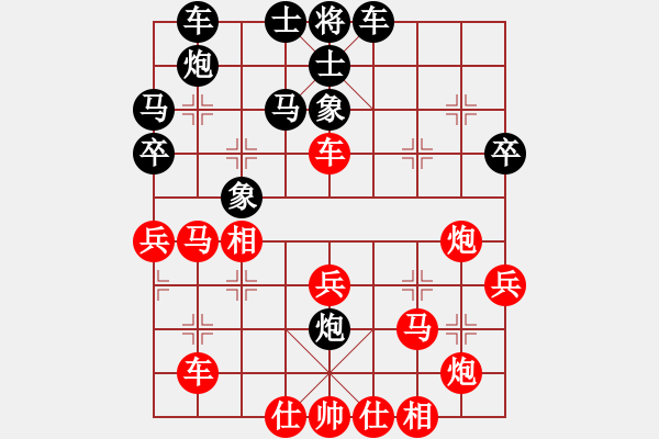 象棋棋譜圖片：樂山 鄭凌志 負 重慶 楊應(yīng)東 - 步數(shù)：52 