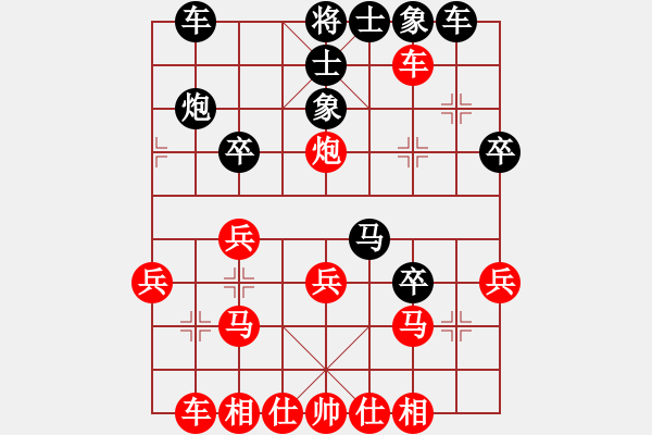 象棋棋譜圖片：縱橫天棋壇(4星)-勝-湘軍(2星) - 步數(shù)：30 