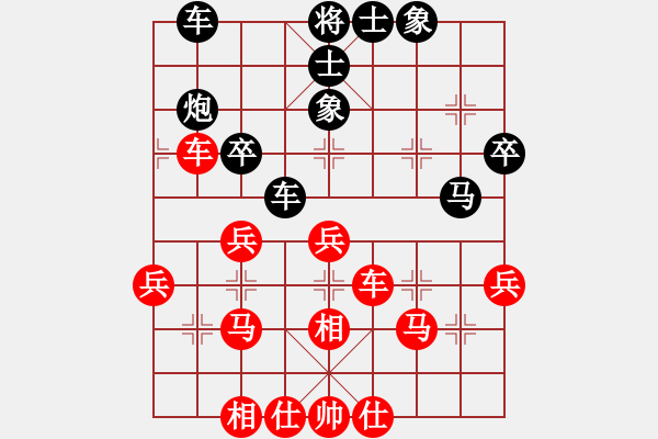 象棋棋譜圖片：縱橫天棋壇(4星)-勝-湘軍(2星) - 步數(shù)：40 