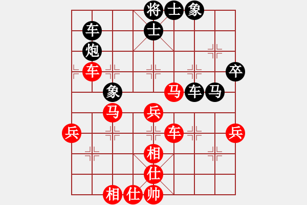 象棋棋譜圖片：縱橫天棋壇(4星)-勝-湘軍(2星) - 步數(shù)：50 