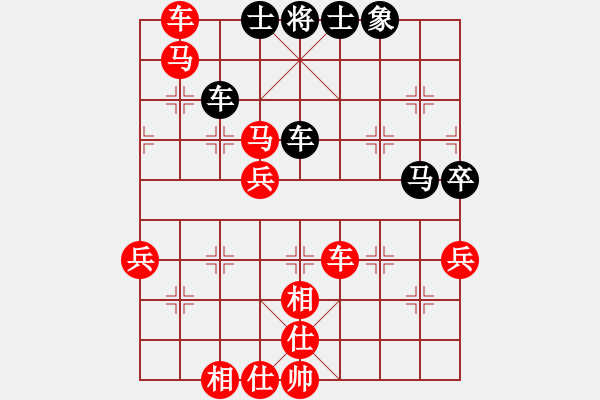 象棋棋譜圖片：縱橫天棋壇(4星)-勝-湘軍(2星) - 步數(shù)：70 