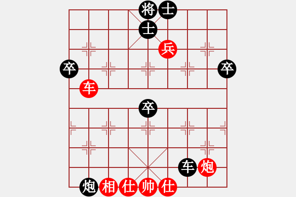 象棋棋譜圖片：頓挫 解圍（脫身）局例8 - 步數(shù)：0 