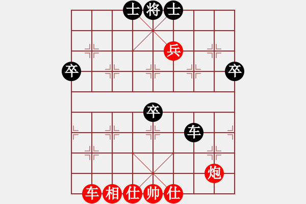 象棋棋譜圖片：頓挫 解圍（脫身）局例8 - 步數(shù)：5 