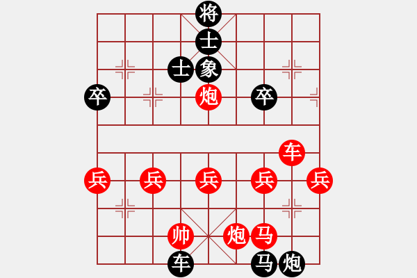 象棋棋譜圖片：伴我高飛[826180497] -VS- 橫才俊儒[292832991] （乘風(fēng)破浪） - 步數(shù)：76 