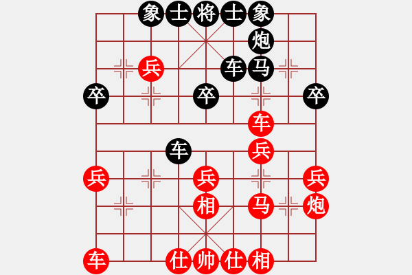 象棋棋譜圖片：王大明     先和 王玉才     - 步數(shù)：30 